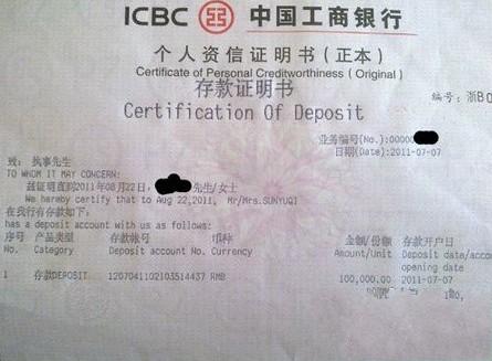 英国留学签证怎么准备资金证明? - 英国留学签