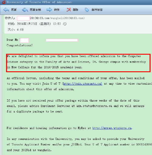 多伦多大学的本科录取要求