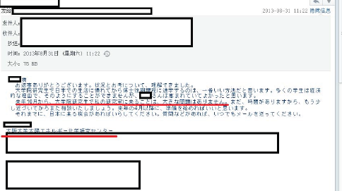 专业定位准确 成功冲刺大阪大学土木工学硕士