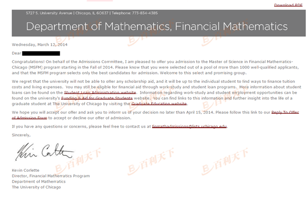 软件工程师培训_金融工程师收入(2)