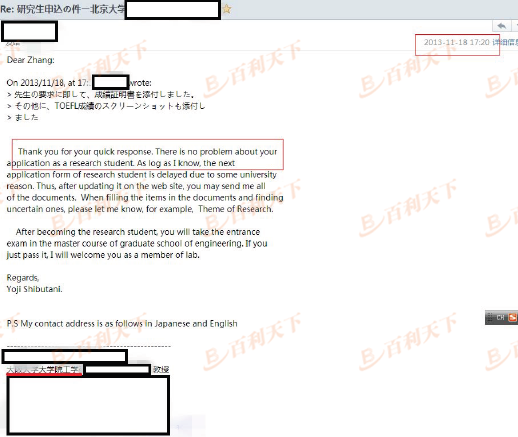 早申请早规划拿下大阪大学理论力学硕士 - 日本