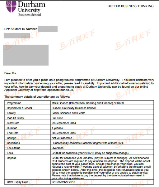 杜伦大学教育专业申请要求