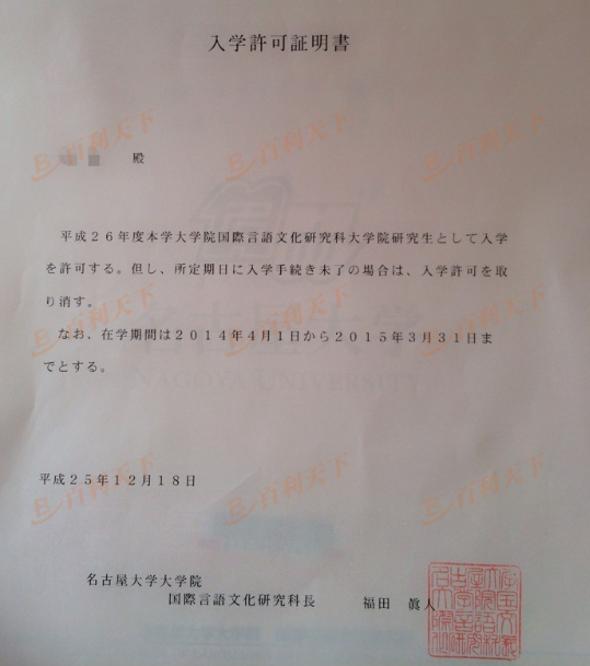 2017年起的非全日制硕士研究生可以应届考博吗?