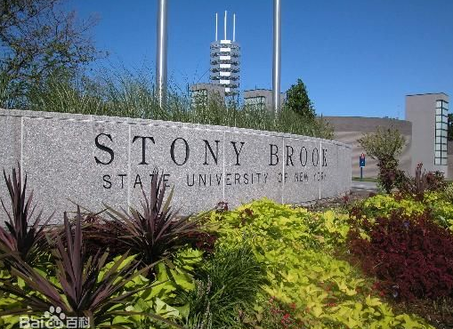 【理工科】纽约州立大学石溪分校化学专业硕士