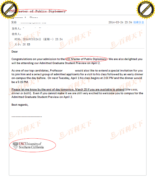 【文科】南加州大学公共外交专业硕士 - 美国研