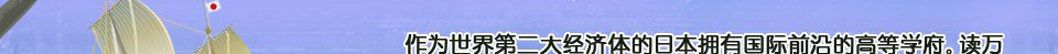 2015年扬帆东渡计划