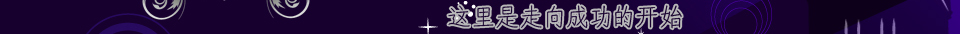 2014年逐梦英伦