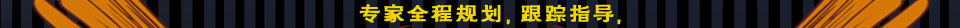 2014年添翼计划 专为2013年美国大学申请人量身打造